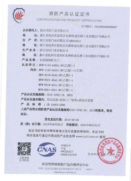 1.6 MFMa(chn)ƷC