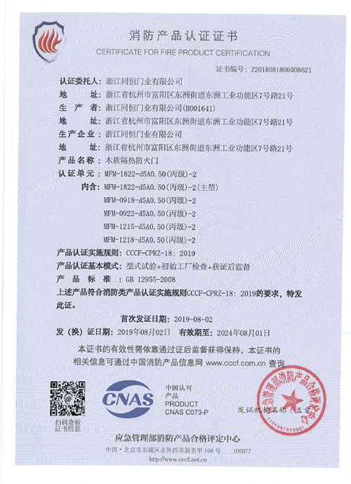 1.9 MFMa(chn)ƷC