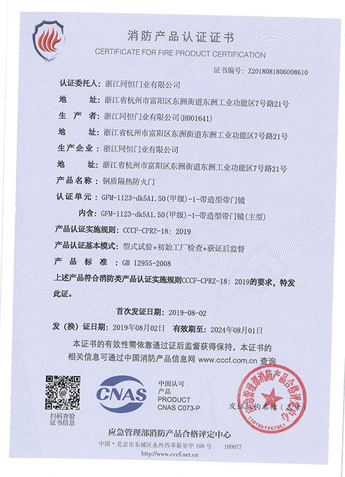 1.8GFMa(chn)ƷC