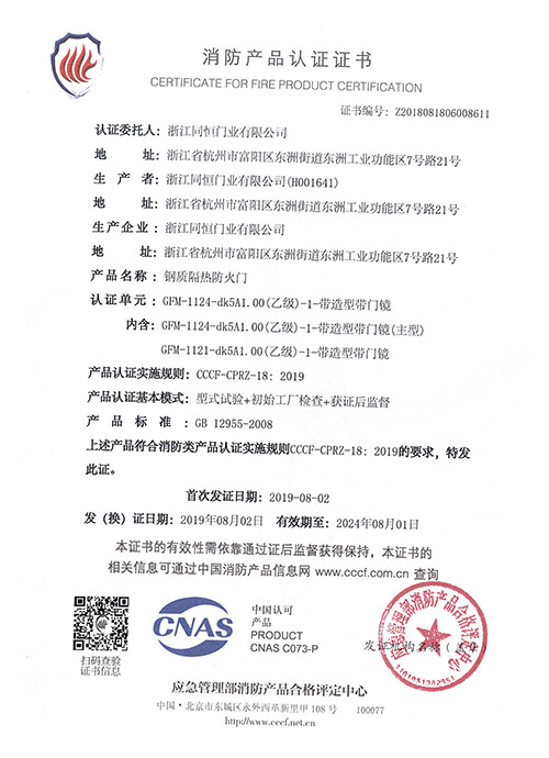 1.13 GFMa(chn)ƷC