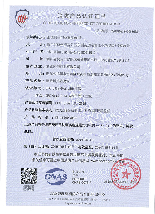 1.2-GFCa(chn)ƷC