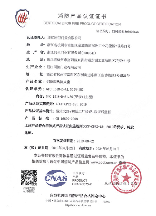 1.3-GFC-a(chn)ƷC