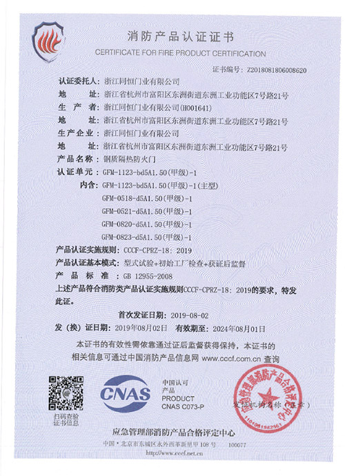 1.2 GFMa(chn)ƷC